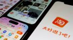 Alibaba’s Taobao purchasing app launches AI-powered English model in Singapore, jumps to first place in Apple’s App Retailer