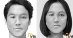 New pictures of ‘Asian Doe,’ a potential Gilgo Seaside homicide sufferer, are launched